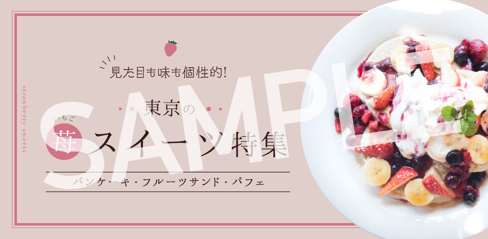 webバナー制作！現役デザイナーが制作します 【修正4回まで無料！】最短翌日納品可能です！ イメージ4