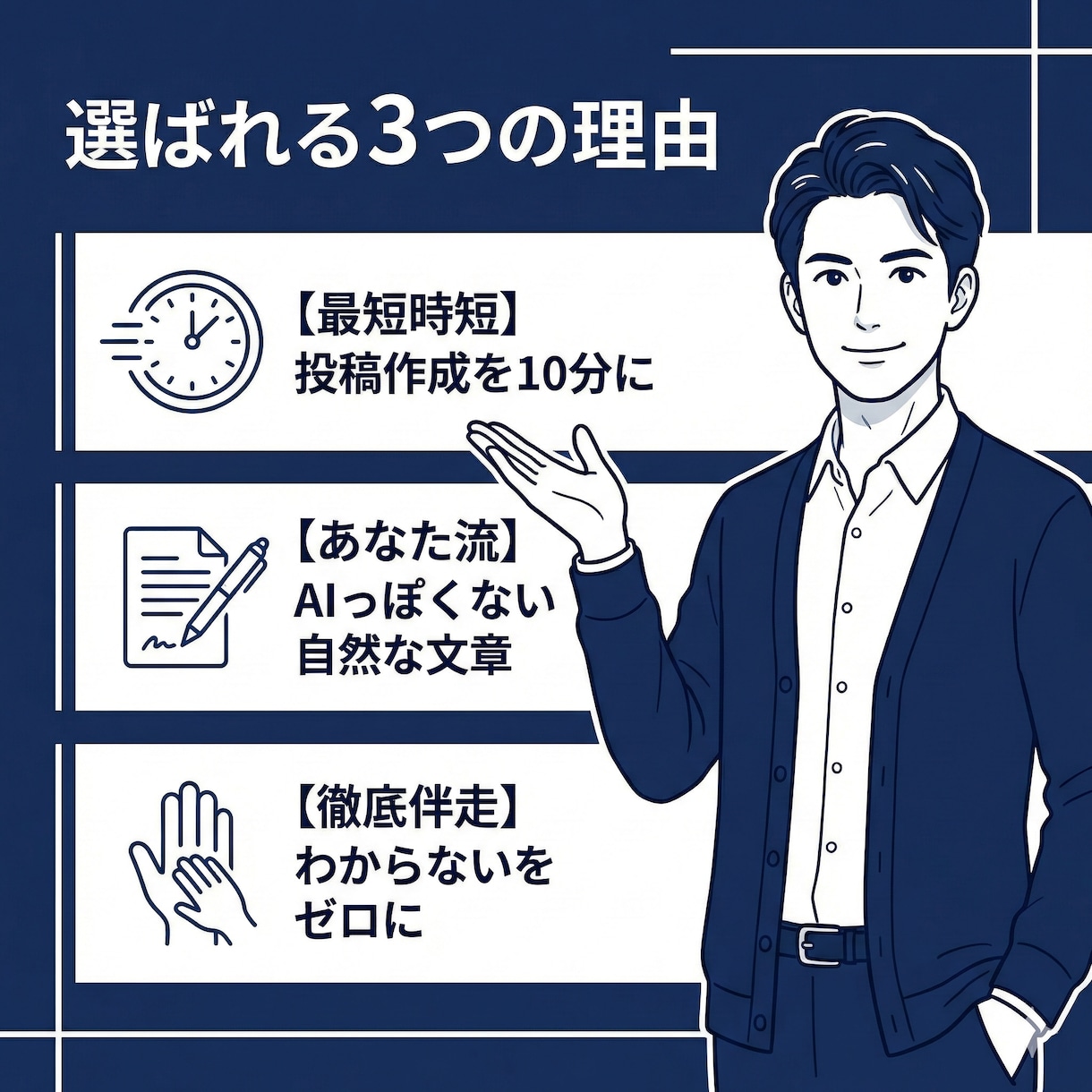 初心者でも大丈夫。専用ChatGPTがつくれます あなた専用のAI秘書を作るChatGPT伴走講座 イメージ2