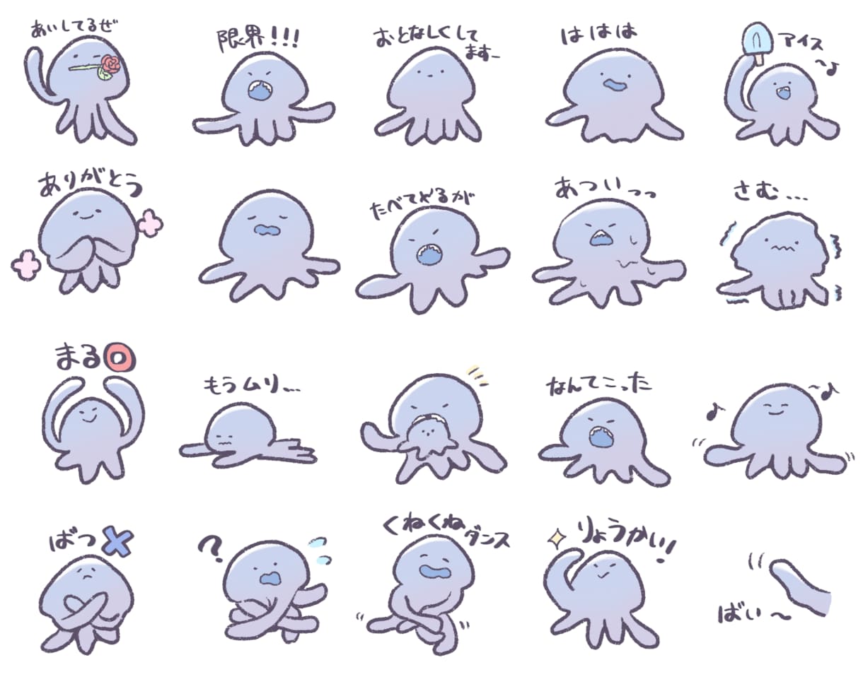 ゆるかわ動物のLINEスタンプ作ります ペットから爬虫類、食べ物まで！動物全般得意です！ イメージ3