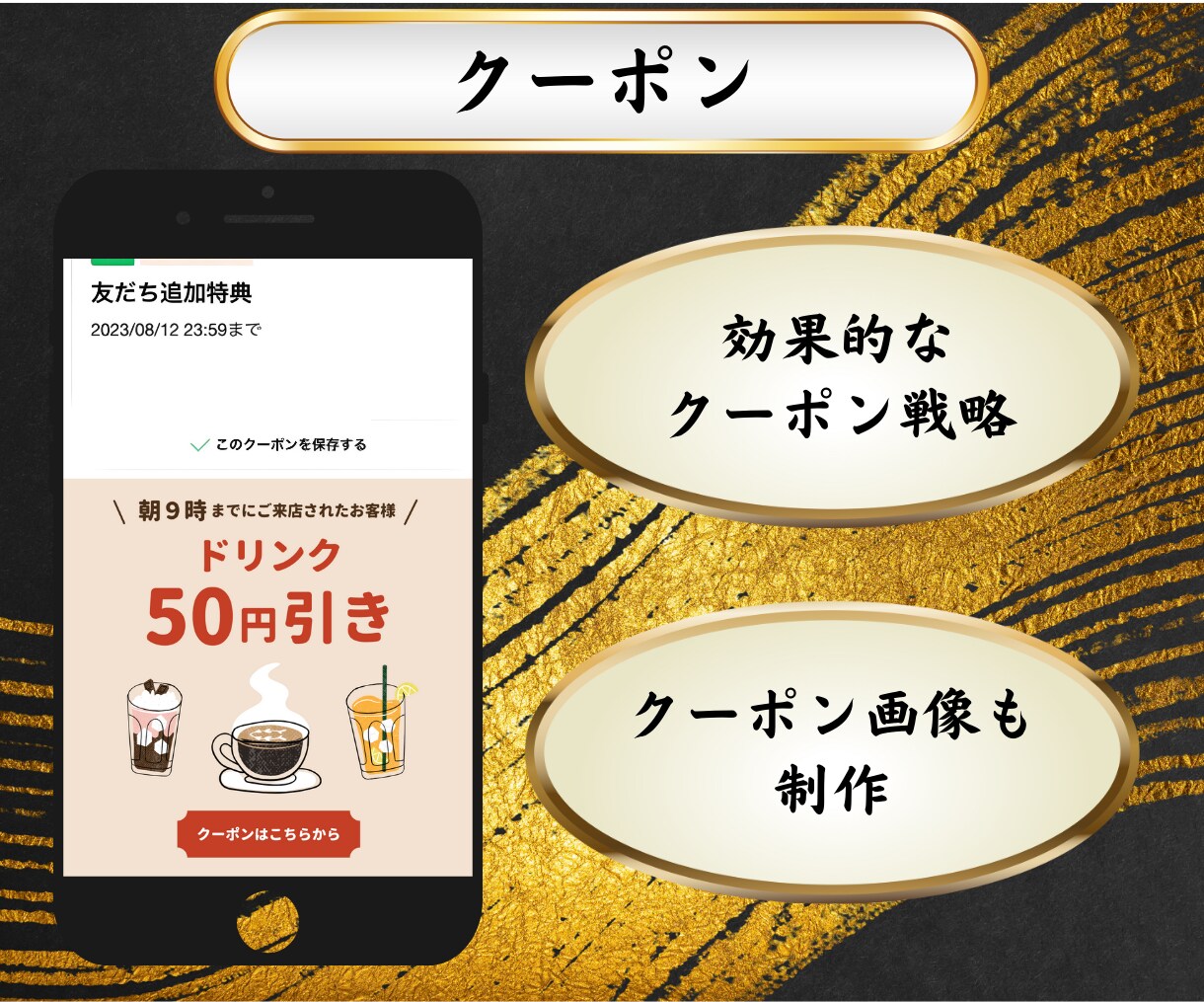 価格▶5万円でLINE公式アカウント構築します LINE公式アカウントをこの機会に導入してみませんか？ イメージ5