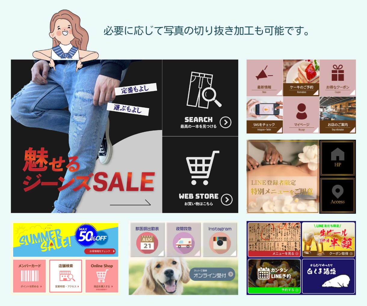 集客UP!!LINEリッチメニュー作成します 3名様限定価格!!Lステップも対応◎!! イメージ4
