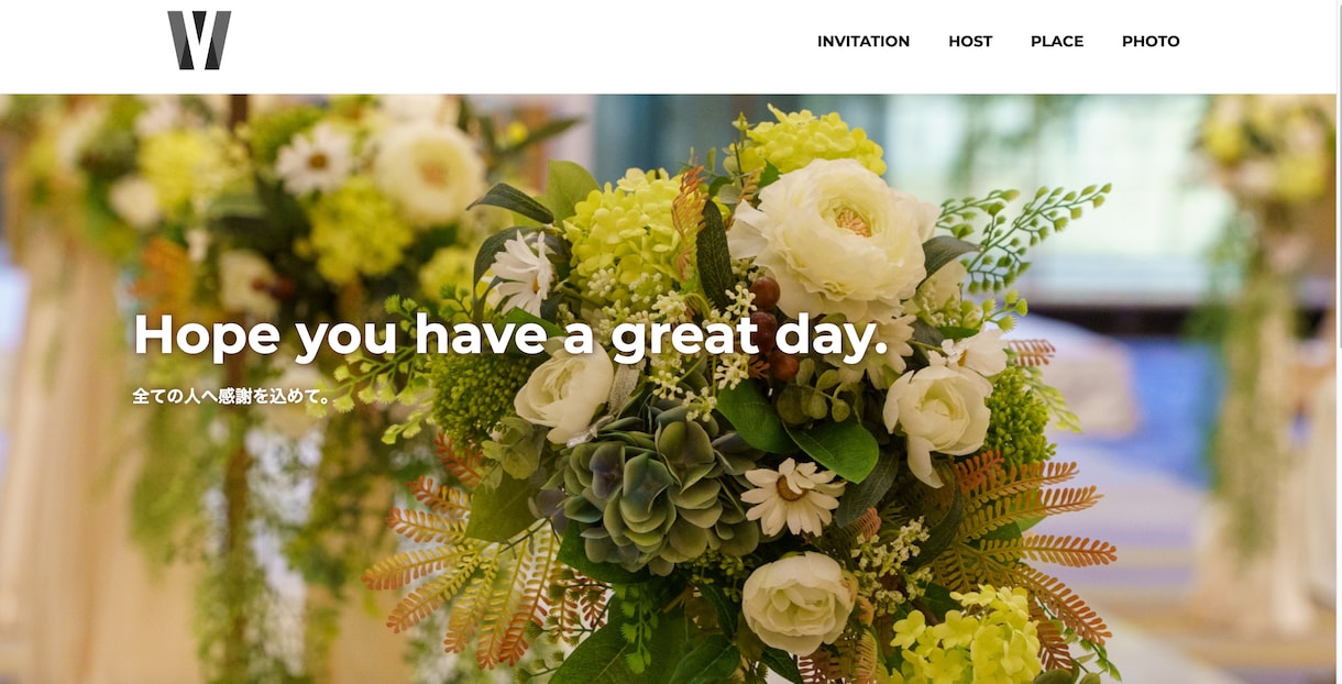 結婚式招待状・出欠Webフォーム作ります オリジナルの招待状を作成します イメージ1