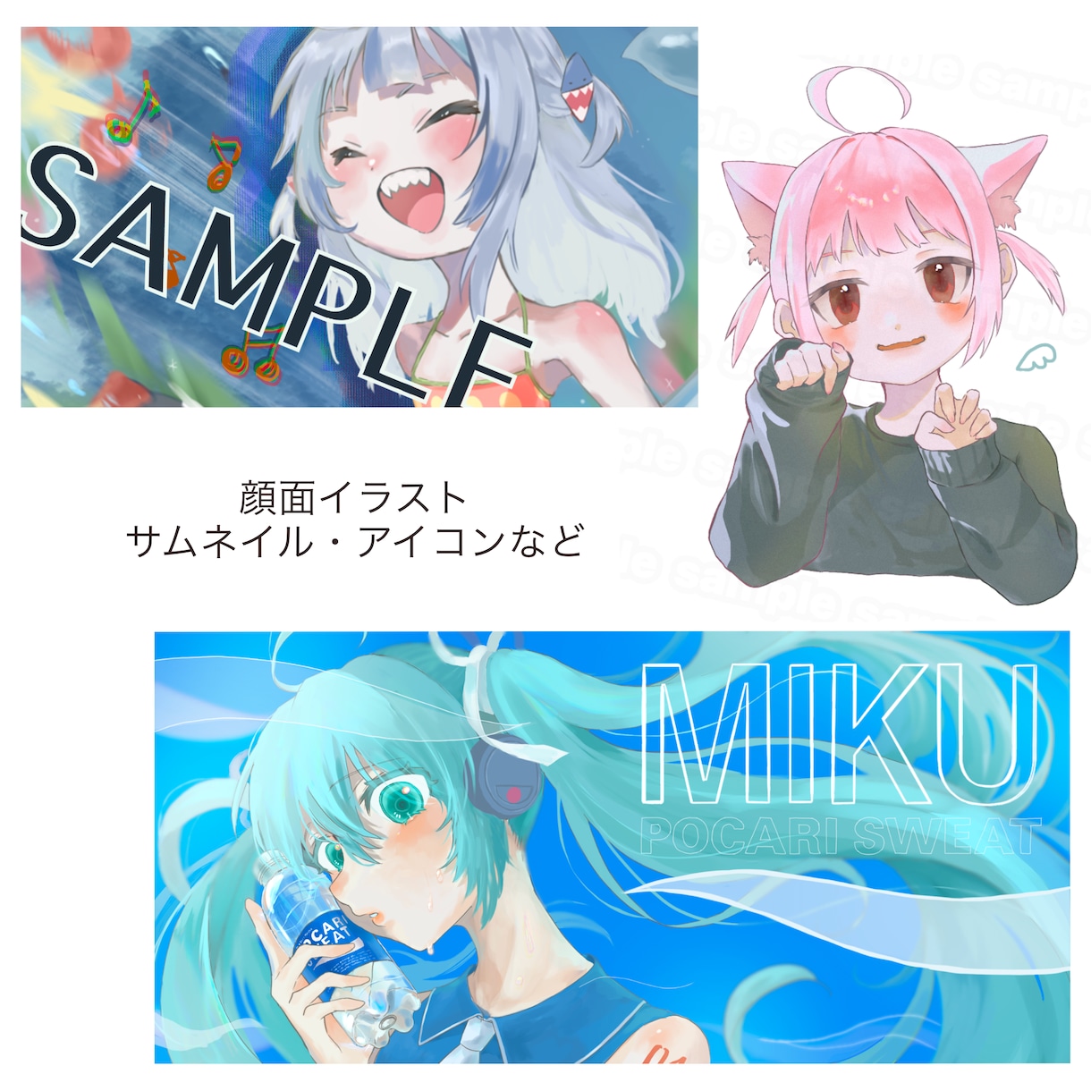 挿絵からサムネまで！ご希望のイラストを描きます いろんな絵柄描けます、ご相談ください! イメージ2