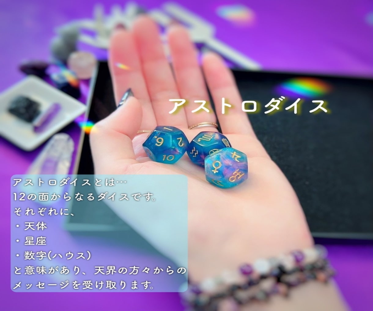 天界⭐️守護神⭐️天使様の声❤️届けます どんなお悩みでもOK❣️アストロダイスで輝きのメッセージ✨ イメージ4