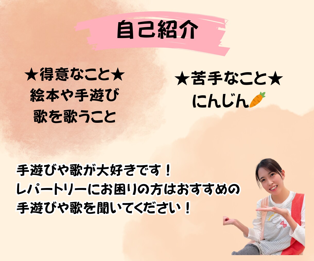 保育士•幼稚園教諭のお悩みに寄り添います チャット10往復で嫌がらせ・活動内容・お給料などの相談 イメージ7