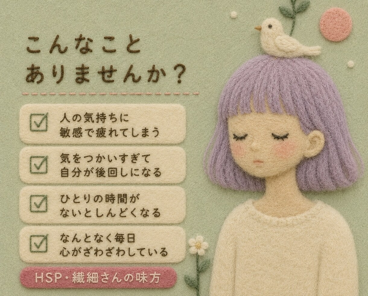 10往復☘️心が疲れた時の優しい休憩所になります 急がなくて大丈夫✨あなたのペースを守れる安心チャットです イメージ2