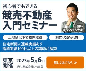 WEB画像作成します 反応の取れるバナー広告、サムネイルお作りします イメージ4