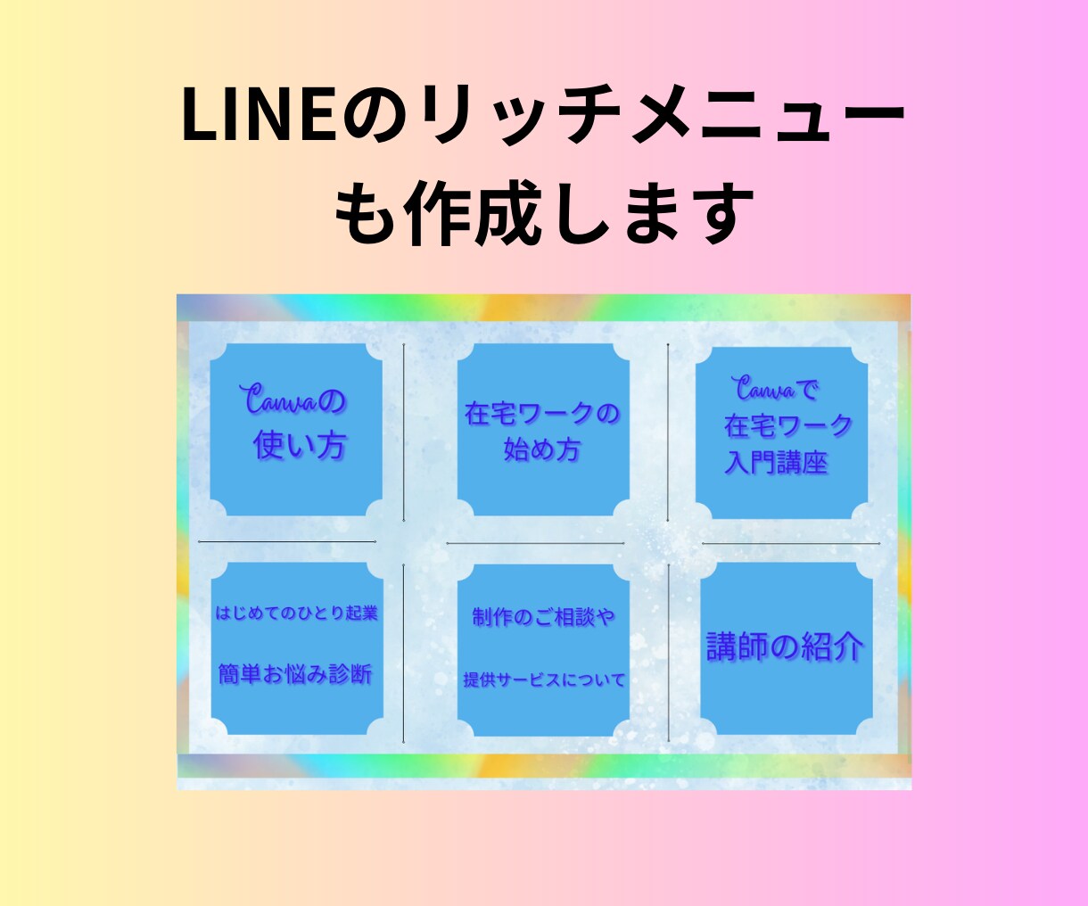女性向けお洒落なバナー制作致します 丁寧なヒアリング♡で選ばれるバナー画像作成 イメージ3