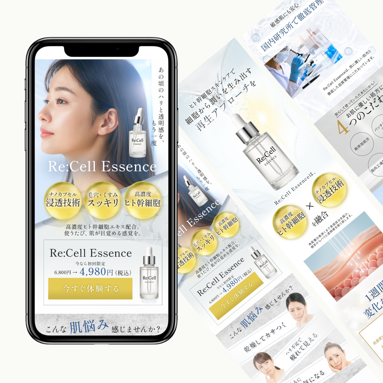 50,000円〜！パッと目にとまるLPを制作します 低価格で売上・集客UPのデザインをご提供！ イメージ2