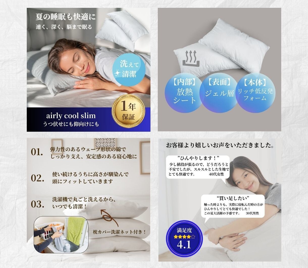 お客様の商品を魅力的に見せる画像をお作りしますます 限定3名様通常6枚セットを7枚でお作りします イメージ6