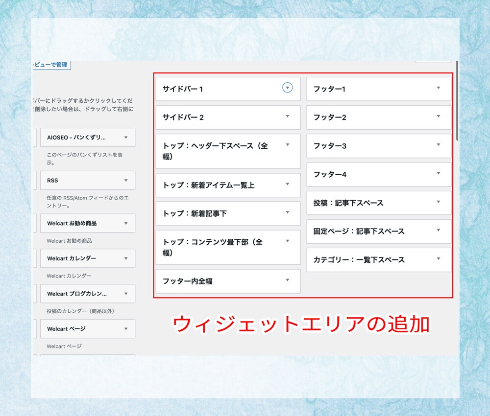 最短即日！WordPressのカスタマイズ承ります 初心者や忙しい人向けのサイト調整やカスタマイズのサービスです イメージ7