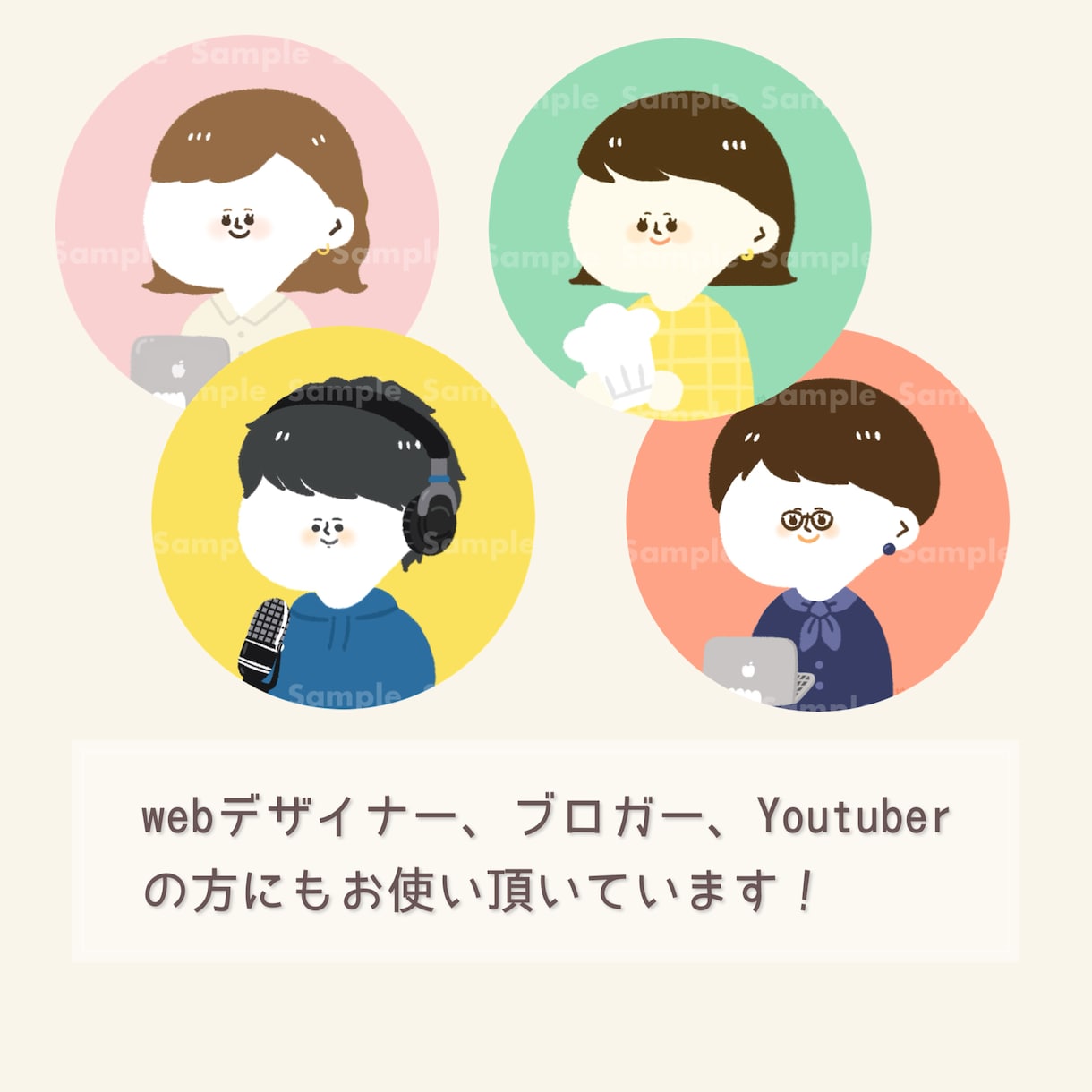 シンプルゆるキャラアイコン描きます 商用利用OK。小物1点無料！個性的なアイコンをお探しの方に！ イメージ9