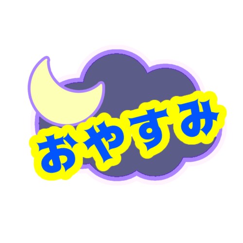 配信者向けスタンプ作ります 7つセット！表情差分◎追加も可能！ イメージ4