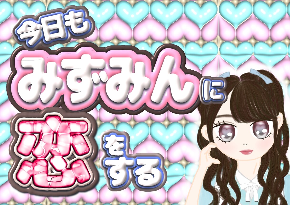 推し活用ネームボード、うちわ作成します 推しのイメージ汲み取って作ります！！！ イメージ2