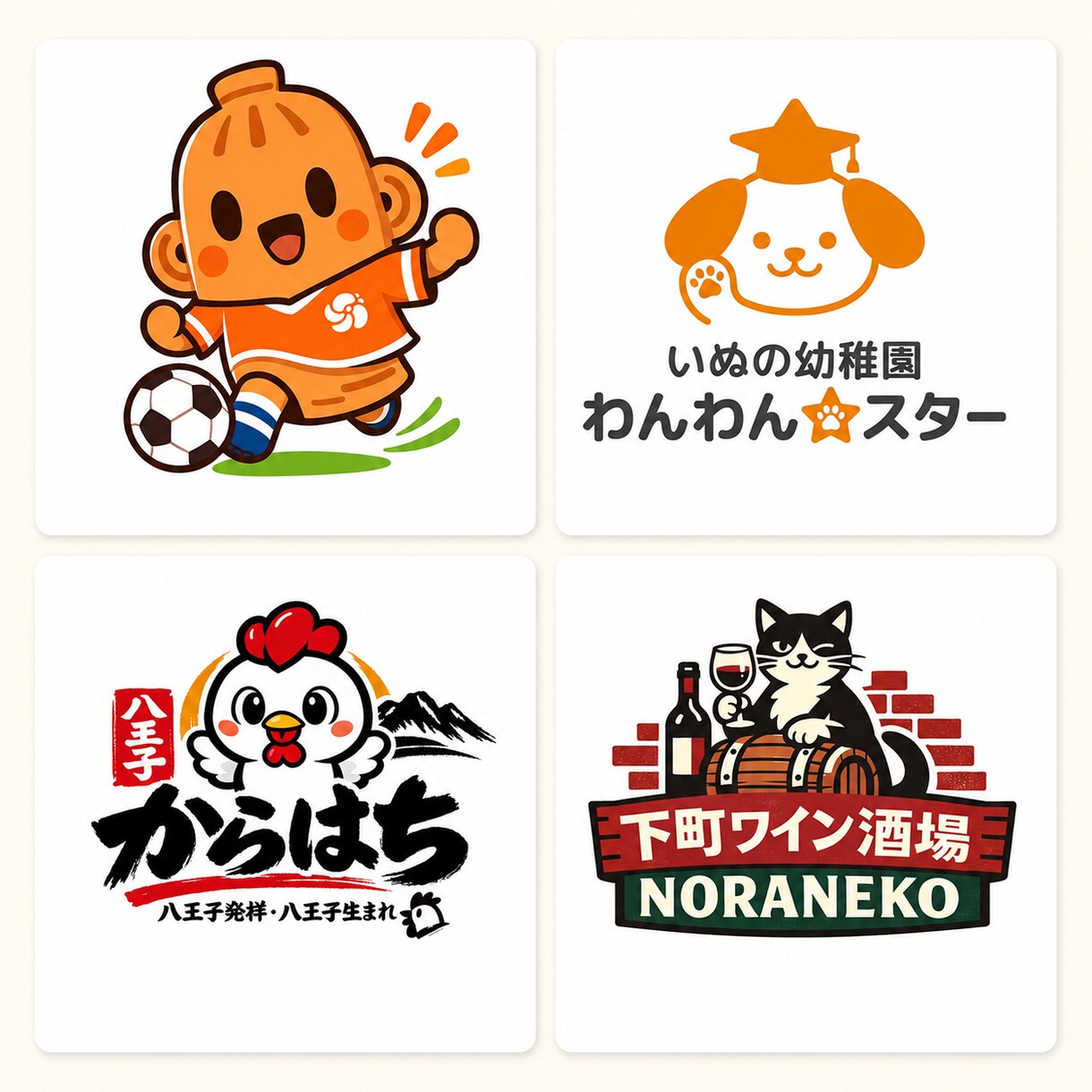 迷わず決められるロゴ&イラストをご提案します シンプルで親しみやすく使いやすいロゴ&イラストを提案します。 イメージ3