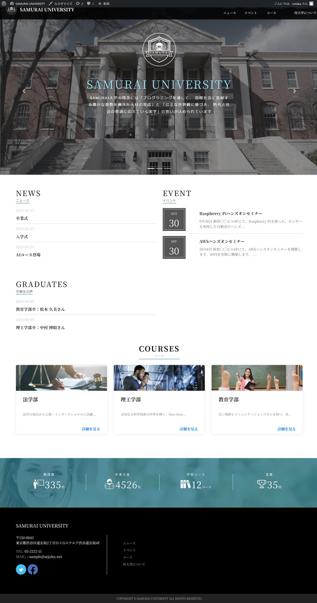 LP・企業サイト・個人ブログなどWeb制作承ます 安いだけじゃない！高品質なWebサイトを適正価格で制作 イメージ1