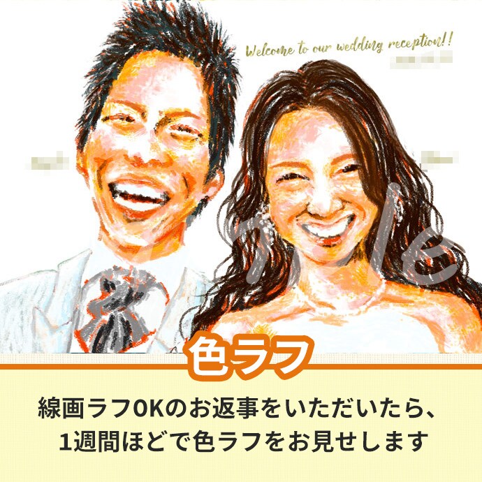 油絵タッチの温かいイラスト描きます ウェルカムボードや、大切な方の記念日など贈り物に！ イメージ6
