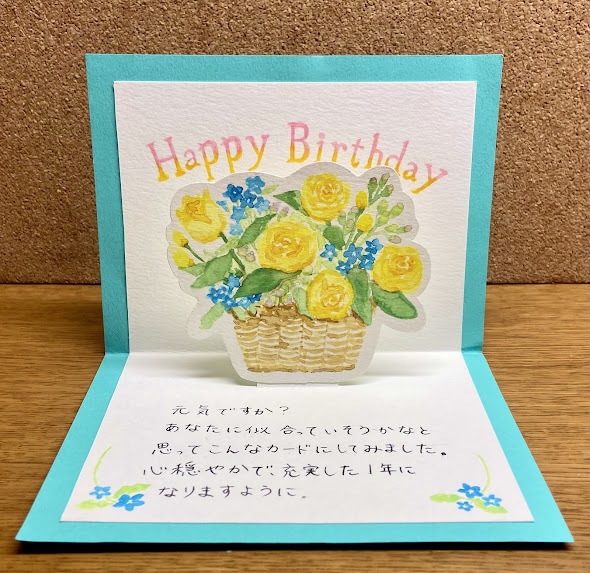 特別なプレゼントに！ギフトカードをお作りします 思いを届ける☆ 完全オーダーメイドのギフトカード イメージ1