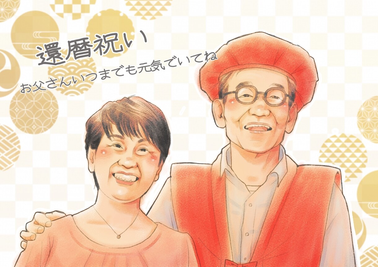 家族の大切な記念日を似顔絵にします 10年以上のベテラン絵師 必ず満足いく似顔絵を描きます イメージ1