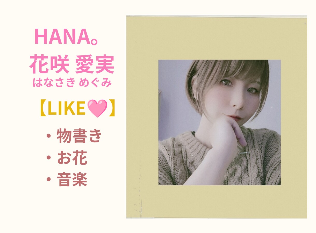 声で繋がる♡2人だけのラブラブ時間をお届けします 悩みも秘密も2人だけで話そ？あなたのだけのお話し相手だもん♡ イメージ4