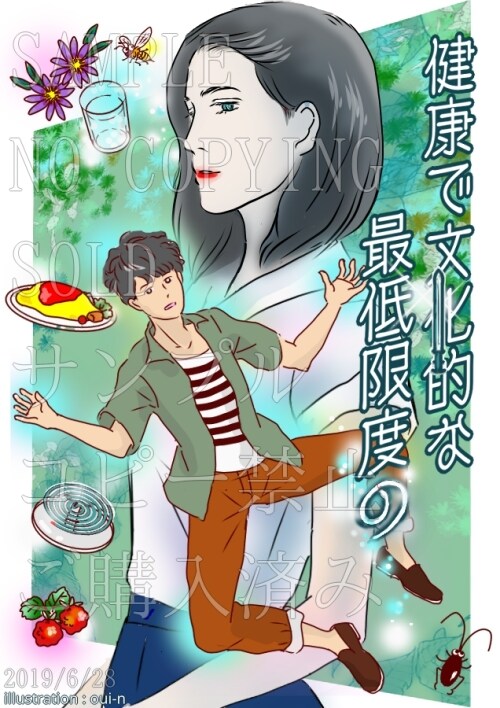 イラストを描きます 落ち着いた雰囲気のイラスト。（基本料金例：お顔中心1人物） イメージ1