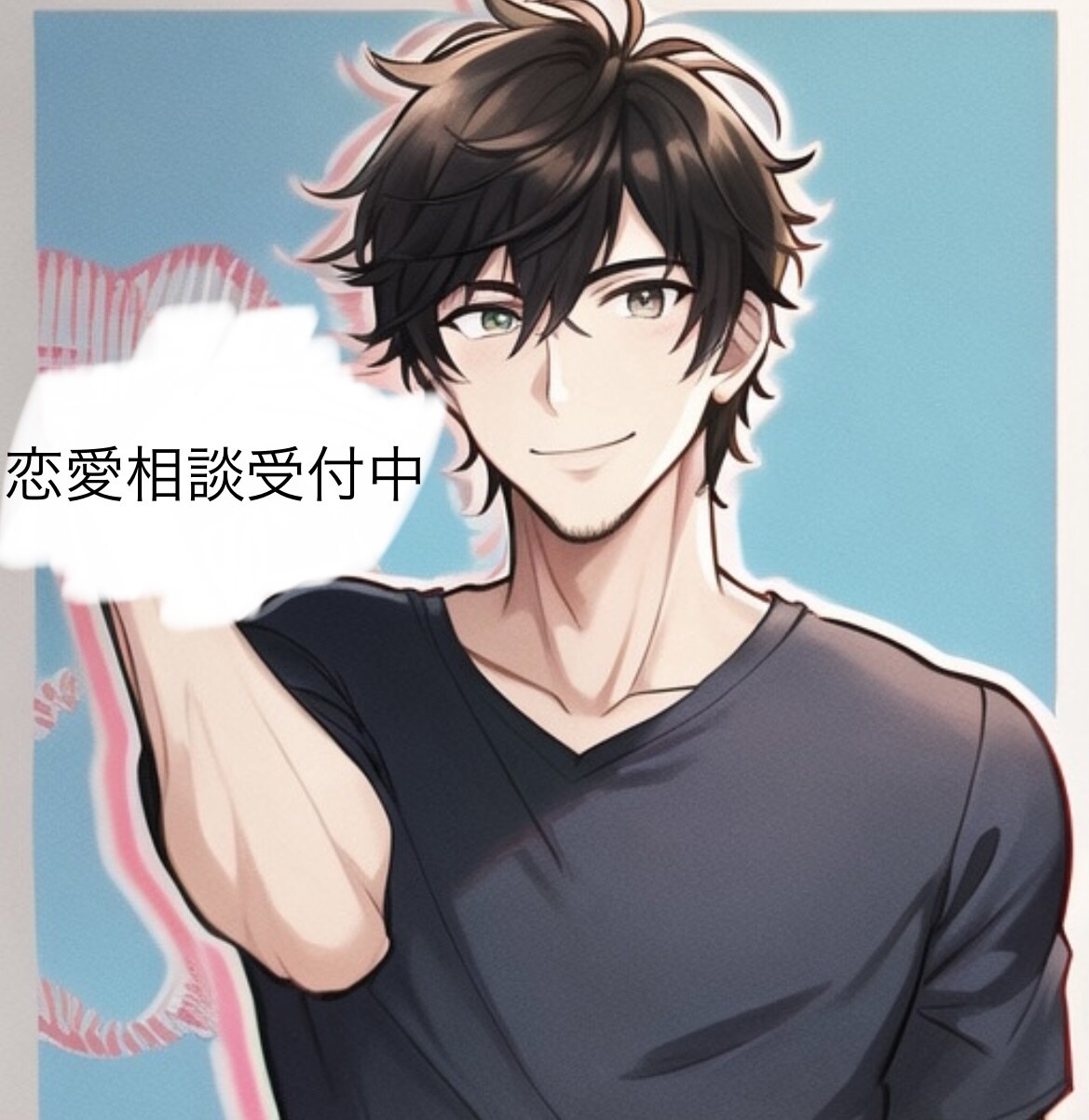 女性専用！男の本音教えます 男脳を知るには男に聞くのが1番！どんな質問にもお答えしますよ イメージ1