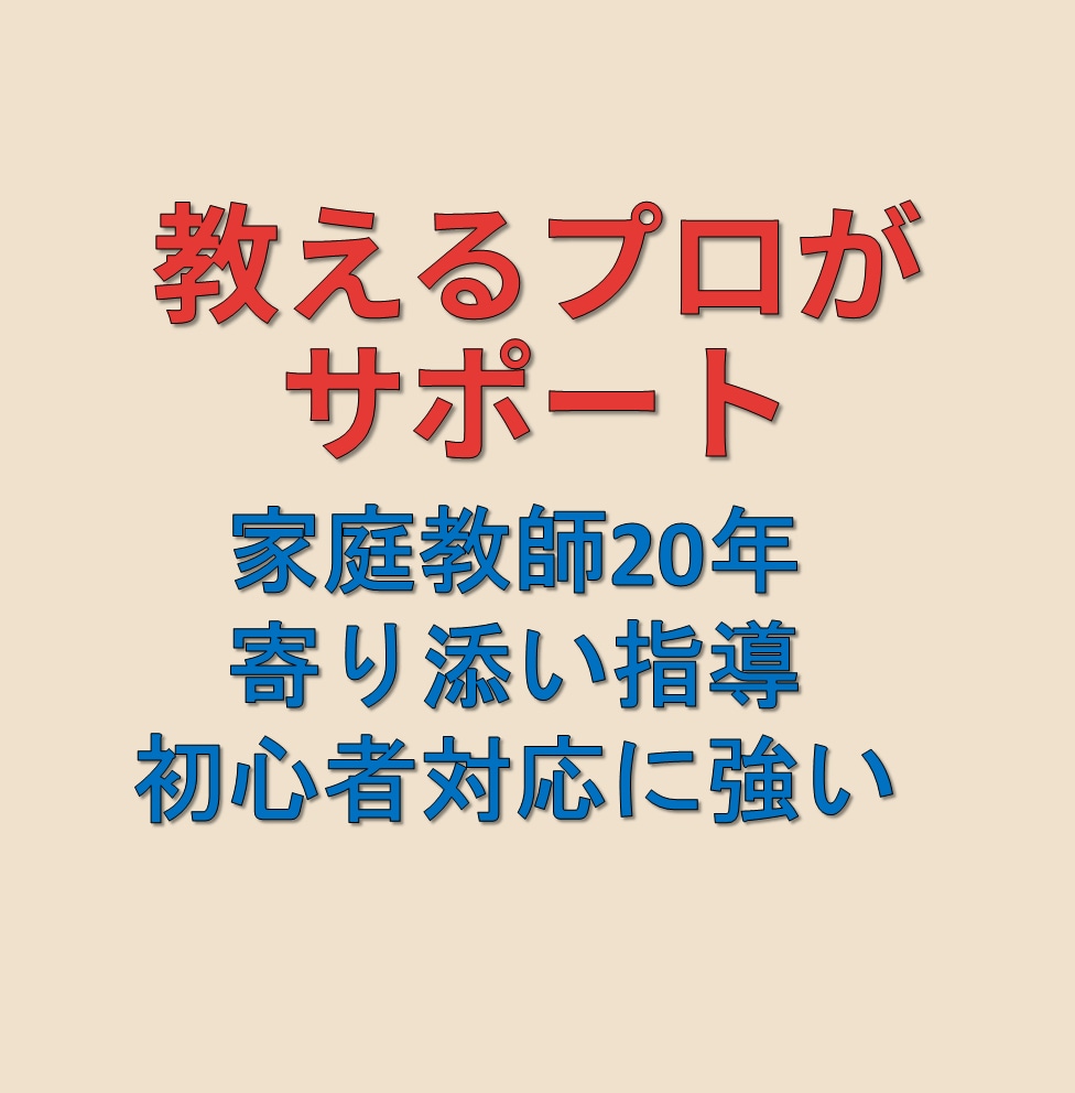 主婦必見！家事や生活へのAI活用をやさしく教えます ネット記事にはない「ラクに使える裏ワザ」も伝授！ イメージ7