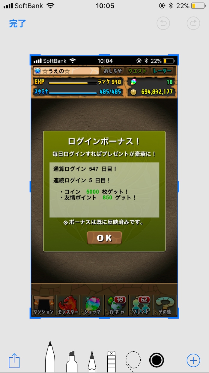 何でも屋やってます ゲームや、恋愛、仕事、大人の遊び、何でも相談に乗ります！ イメージ1