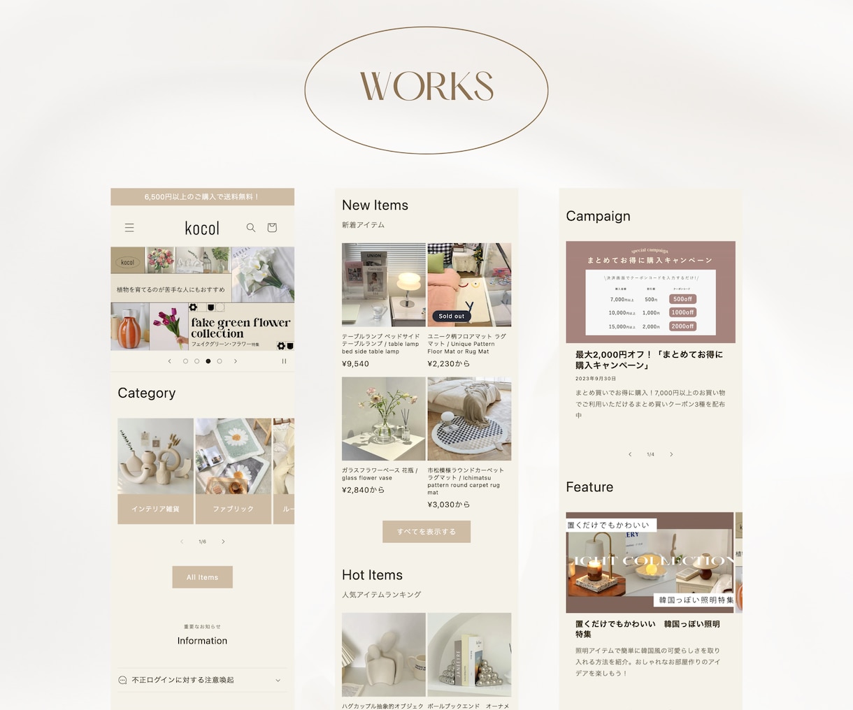 Shopifyで低価格でシンプルなサイト制作します 育休復帰明けとして特別プランを特別価格にてご提供します！ イメージ6