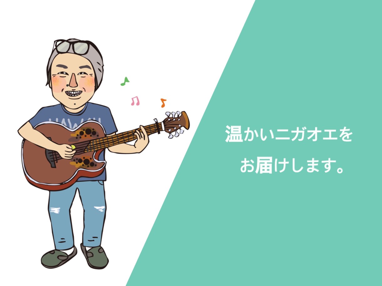 ビジネス用★笑顔になれる温かい似顔絵をお届けします web用似顔絵（webページ・名刺・チラシ・フライヤーにも) イメージ6