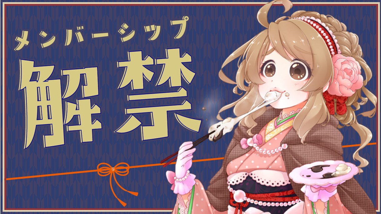 VTuber様用★YouTubeサムネイル作ります サムネはVTuber様の顔★記念の配信にいかがでしょうか？ イメージ3