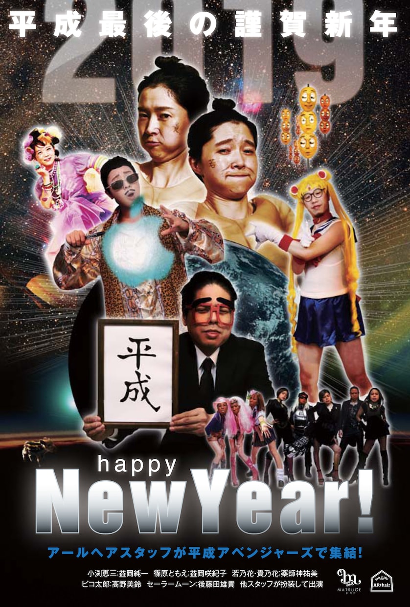 年賀状作成します 企画・デザイン・印刷まで楽しい年賀状作成 イメージ4