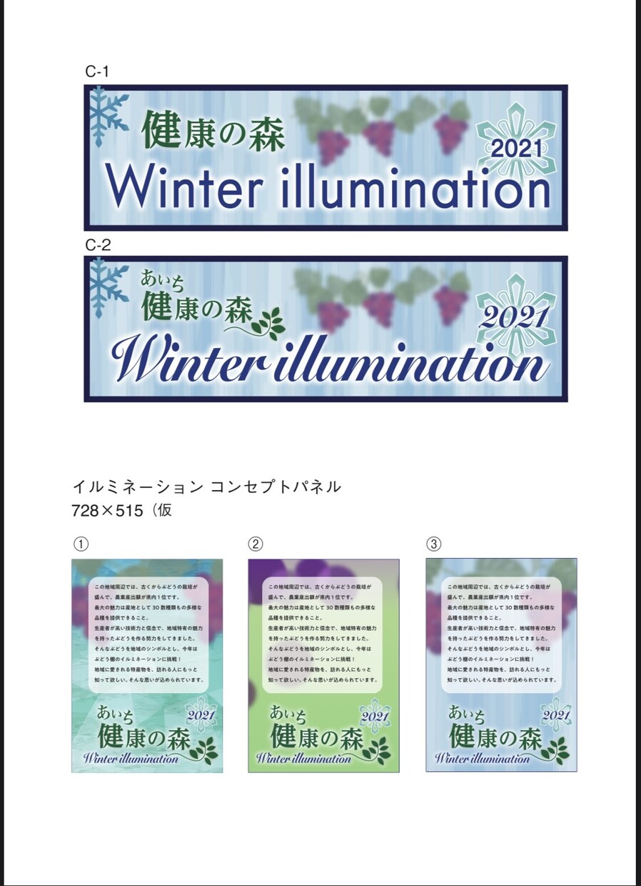 看板デザイン　のぼりデザイン　承ります 現役サインデザイナーがお客様のご要望に真摯に向き合います。 イメージ6