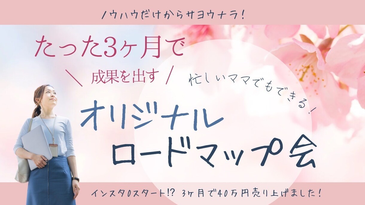 スクールコーチがあなたの強みを特定します 【体験コーチング】副業で稼ぐために必要なこととは？ イメージ1
