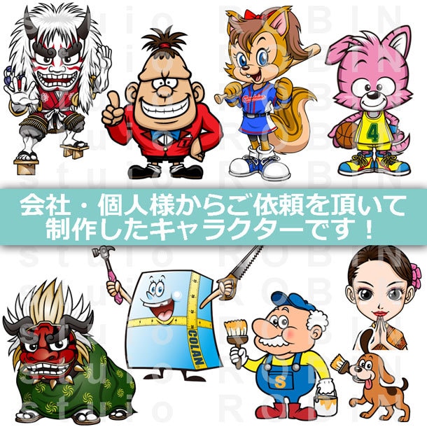 カッコいい！可愛い！クールなキャラクター制作します 先着５名様10,000円にて制作致します！修正何度でも無料！ イメージ8