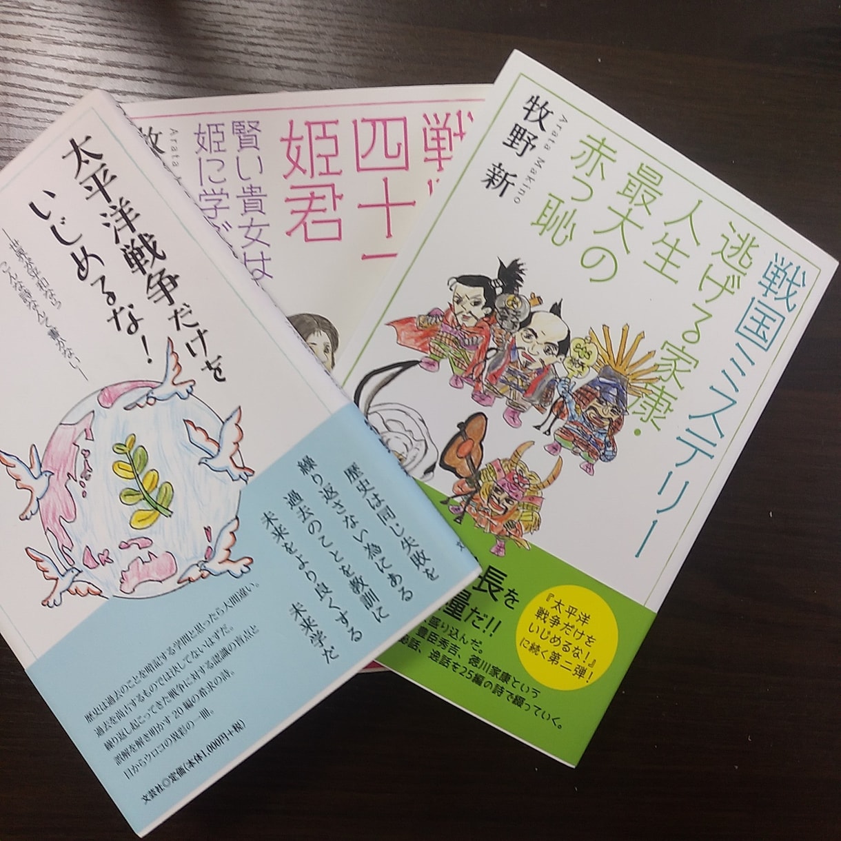 日本史の教養講座です。オンライン講座をいたします 楽しく日本史を学びましょう。基礎知識から実践的な歴史まで！ イメージ1
