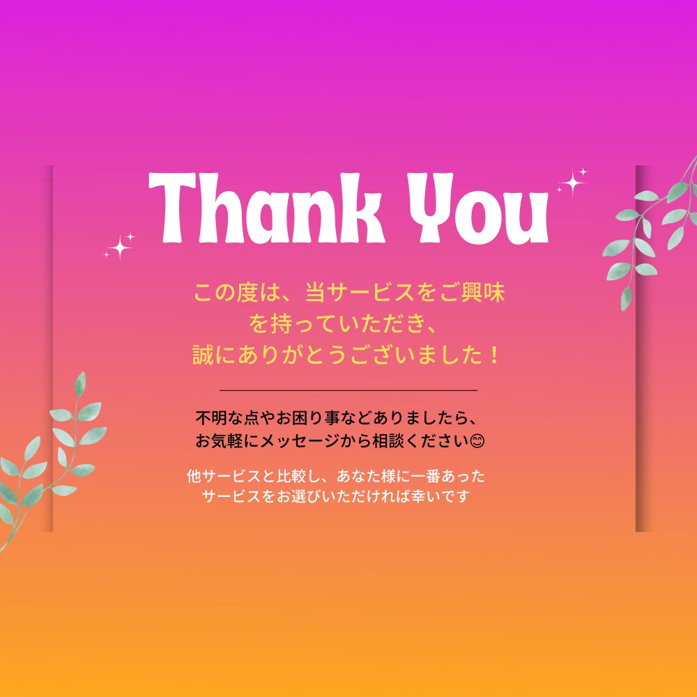 彼のわからない男心、聞いてアドバイスします こころとからだのカウンセラーが優しくお話を聞きます イメージ10