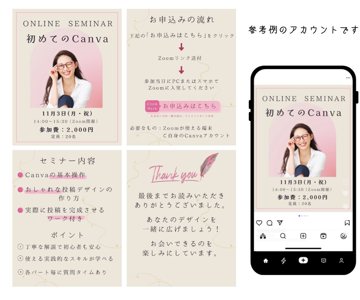 インスタのフィード投稿作成代行します テンプレート＆文章が決まってるけど時間がない方へ イメージ9