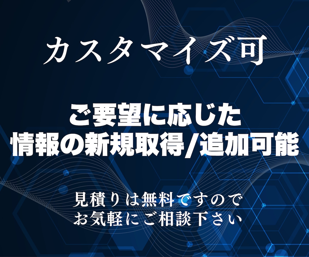 Amazon✅EC出店者の営業リスト提供します 大口出品法人リストは即納可！会社HP等付与可！低価格でご提供 イメージ5