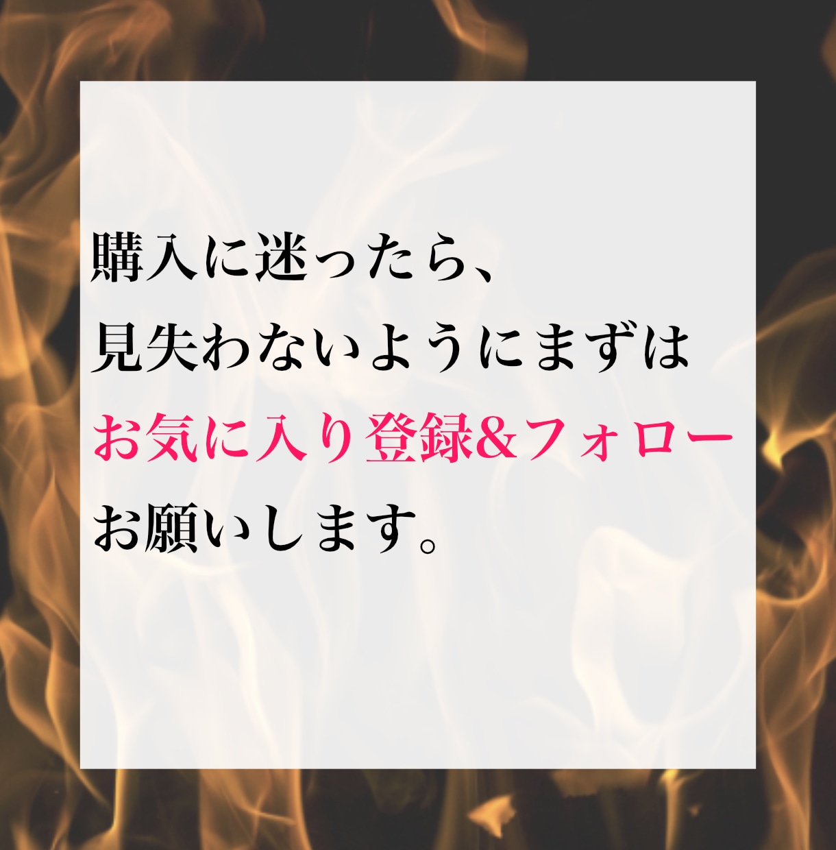 悪魔的なTwitterでのマネタイズを教えます 毎日コツコツツイート？そんなものいりません イメージ3