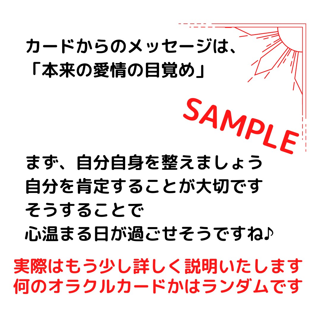 6月15日の運気と必要なメッセージを届けます 天赦日×一粒万倍日の超開運日を活かそう！ イメージ4