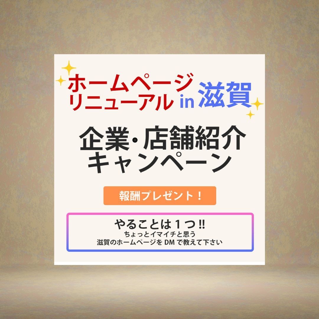 初回限定｜バナー制作【1500円】で行います Instagram｜LINE｜X｜Meta などの広告バナー イメージ6