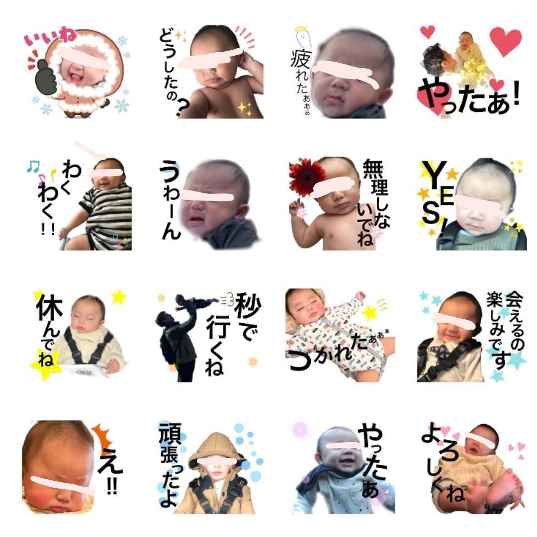 最安値⭐︎特別なLINEスタンプ作ります 大好きなお子様の写真切り抜きでLINEスタンプができる！ イメージ4