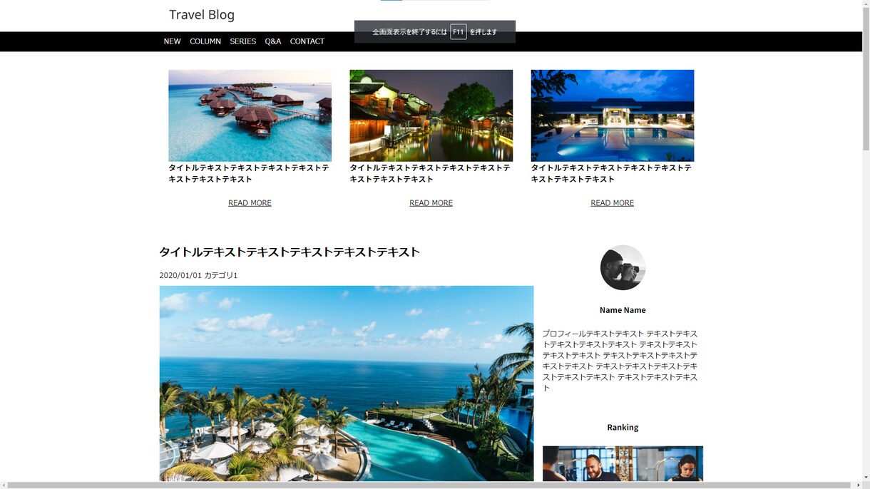 Web【先着20名様限定】最安値でご提供いたします デザイン完全再現！！Webコーディングならお任せください！ イメージ8