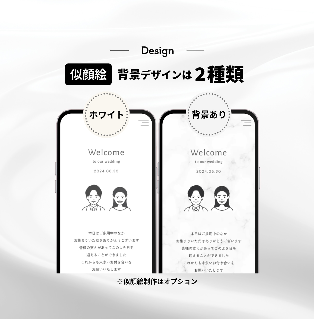 丸投げ◎WEB席次表／プロフィールブック作ります 印刷不要・ゲストの持ち帰り荷物を最小限に。 イメージ4