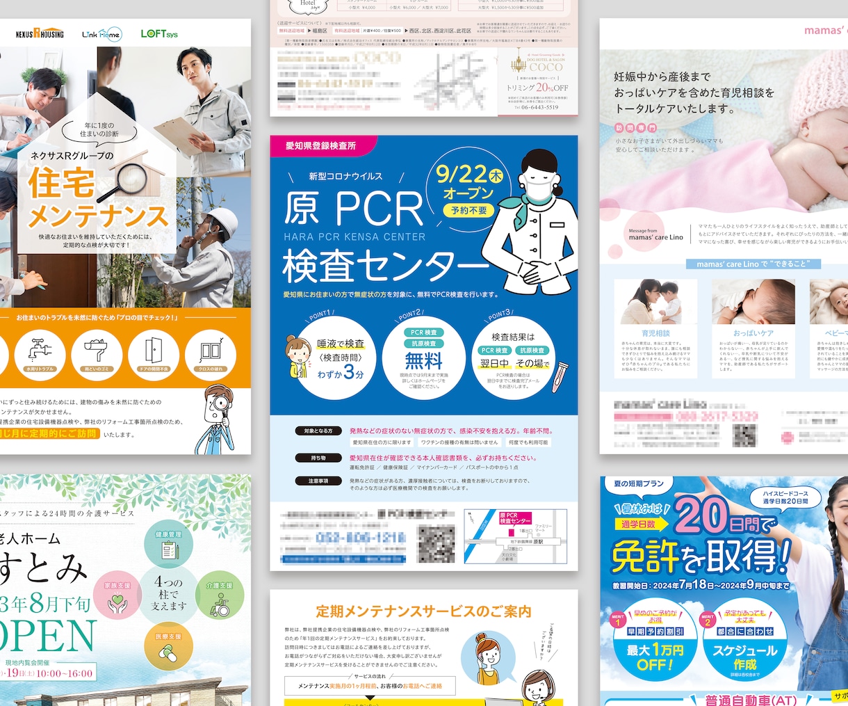 読まなくても伝わる、わかりやすいチラシ作ります ぼんやりしたイメージからでも大丈夫。整理して形にします イメージ6