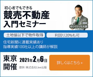 バナー　作成します バナー作成します　イベント宣伝、フライヤーなど イメージ1