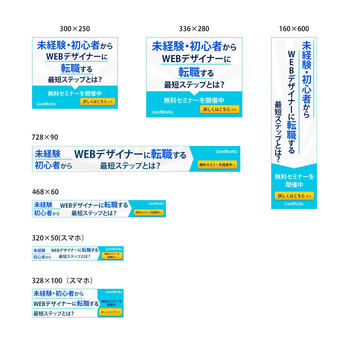 商品やサービスの魅力を伝えるWEB画像を制作します 4月末まで1,000円でご提供中！ イメージ5