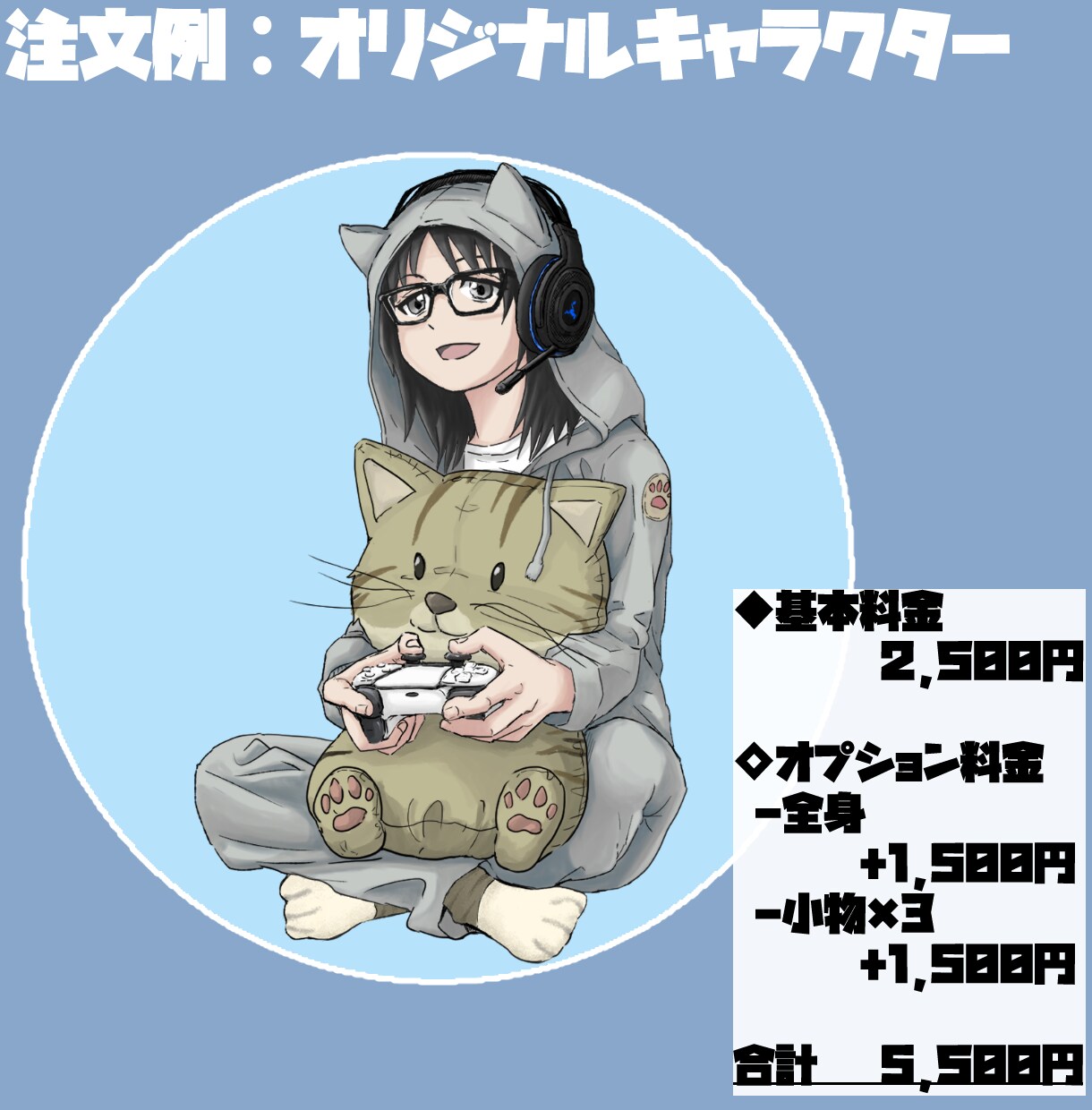 プロフィールアイコンやバナー作成します 商用利用も可！ニーズに合わせ幅広く対応致します！！ イメージ9