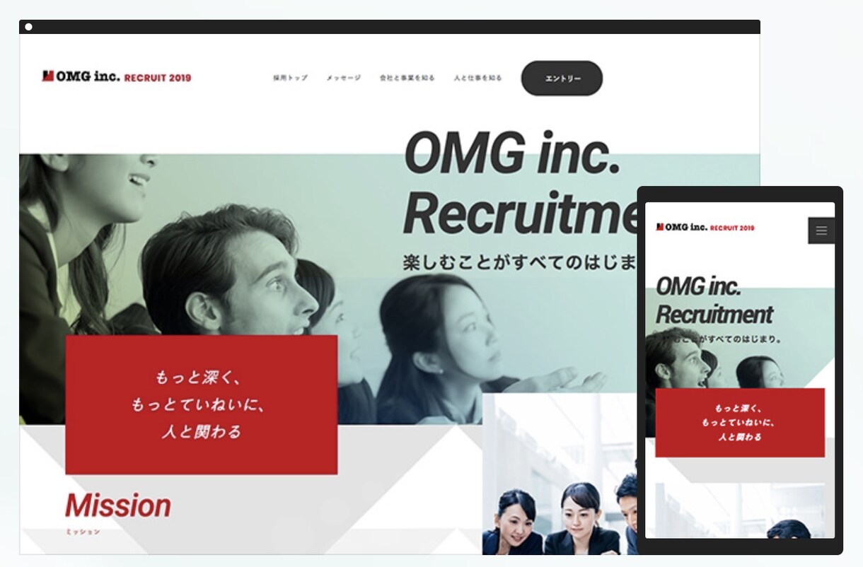 最安・最速・丁寧に美しいウェブサイトを作ります グッドデザイン賞にも輝いたオシャレで見やすいウェブサイト制作 イメージ5